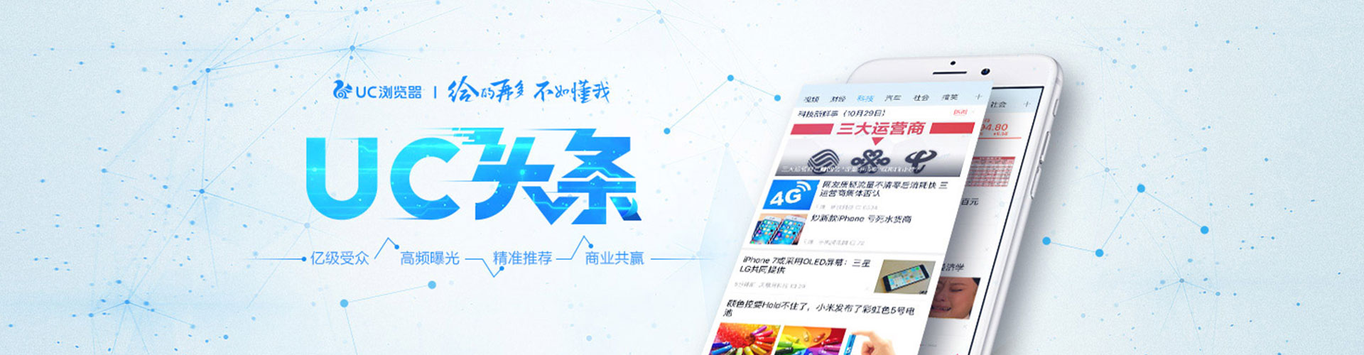 长洲信息流优化师