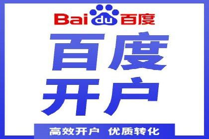 快手信息流广告投放全解析，案例分享