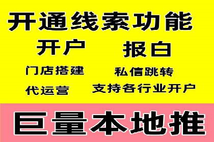 百度广告推广案例费用分析报告
